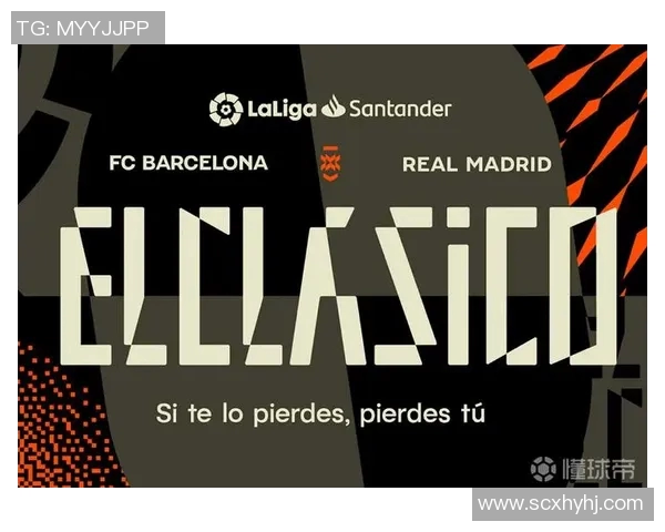 西甲乙A联赛介绍:晋升机制与参赛俱乐部全解读 西甲乙A联赛介绍:晋升机制与参赛俱乐部全解读