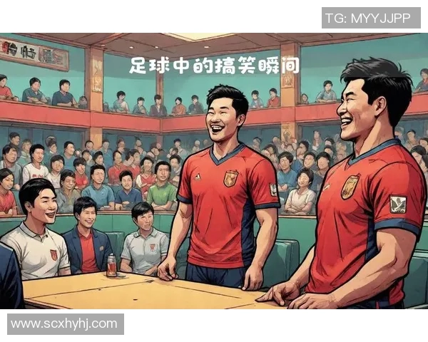 伊比利亚搞笑足球明星的幽默瞬间与精彩瞬间大盘点